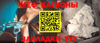 мефедрон VHQ Бузулук