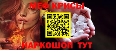 стафф Будённовск