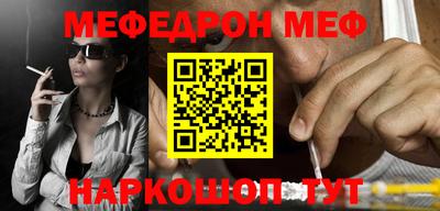 стафф Будённовск