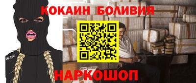 мефедрон VHQ Бузулук