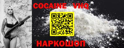 мефедрон VHQ Бузулук