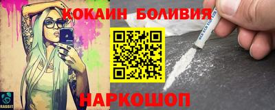 кокаин VHQ Бугуруслан