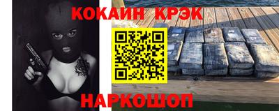 мефедрон VHQ Бузулук