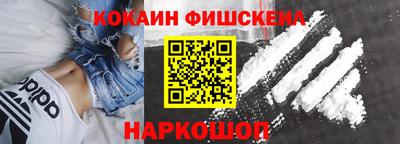 кокаин VHQ Бугуруслан