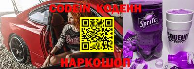 стафф Будённовск