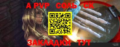 стафф Будённовск