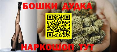 мефедрон VHQ Бузулук
