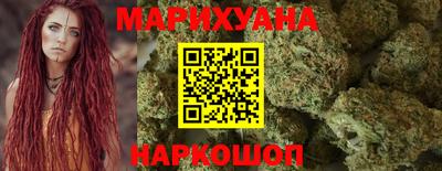 мефедрон VHQ Бузулук