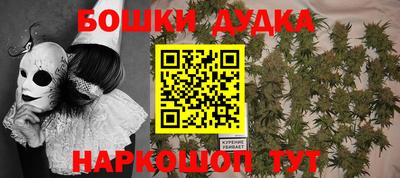 кокаин VHQ Бугуруслан