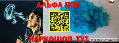 стафф Будённовск