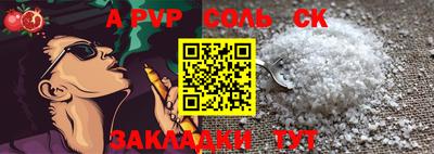 стафф Будённовск
