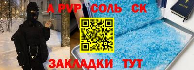 кокаин VHQ Бугуруслан