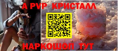 мефедрон VHQ Бузулук