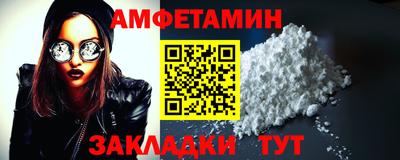 кокаин VHQ Бугуруслан