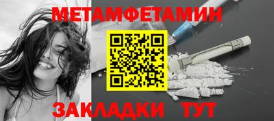 мефедрон VHQ Бузулук