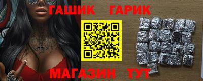 стафф Будённовск