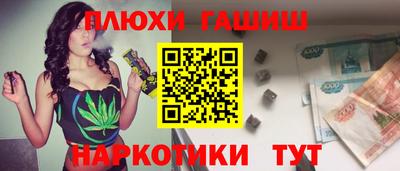 стафф Будённовск