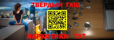 мефедрон VHQ Бузулук