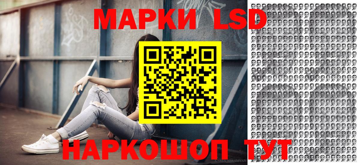Марки NBOMe 1,5мг Междуреченск