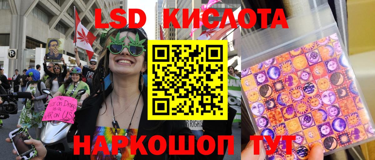 Наркотические марки 1,8мг  Вход с VPN  Междуреченск  Наркотические марки 1,8мг 