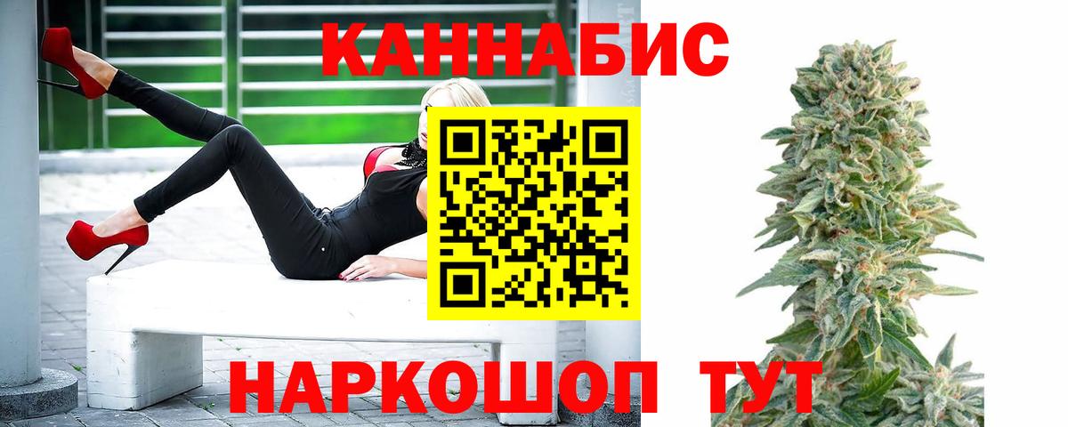 Каннабис OG Kush Междуреченск